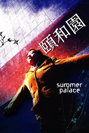 Summer Palace (2006) posteri