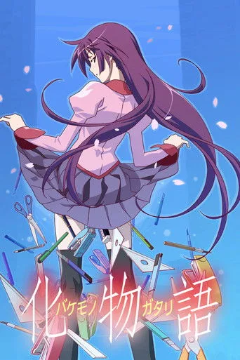 Monogatari 1. sezon posteri