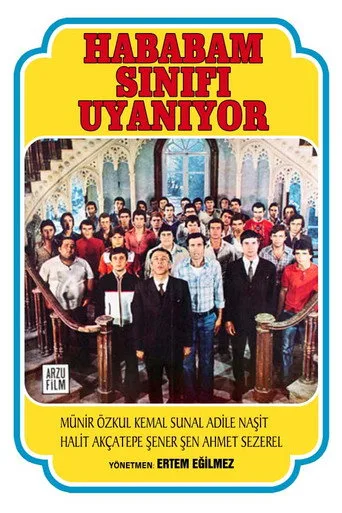Hababam Sınıfı Uyanıyor (1976) posteri