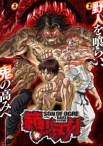 Hanma Baki: Son of Ogre (2021) posteri