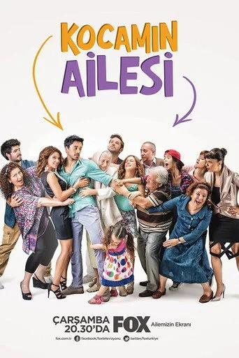 Kocamın Ailesi 1. sezon posteri
