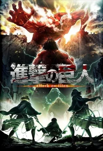 Attack on Titan (2013) posteri