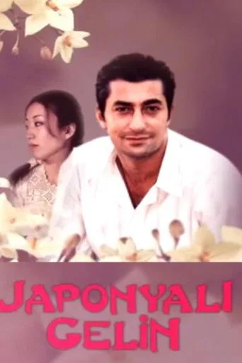 Japonyalı Gelin (2003) posteri
