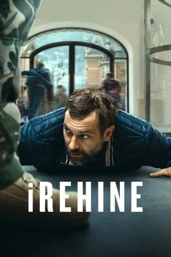 iRehine (2025) posteri