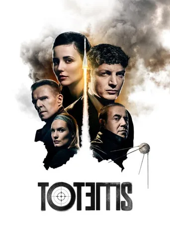 Totems 1. sezon posteri
