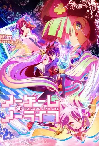 No Game, No Life (2014) posteri