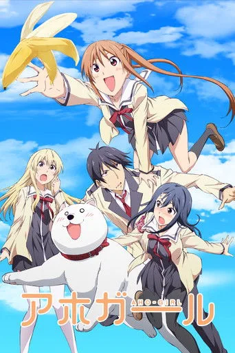 Aho Girl (2017) posteri