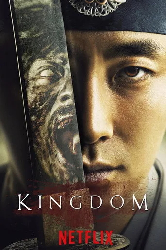 Kingdom (2019) posteri