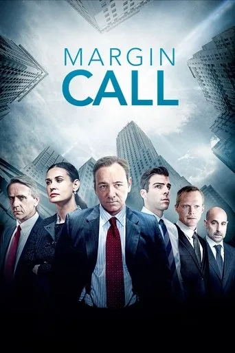 Oyunun Sonu (2011) posteri