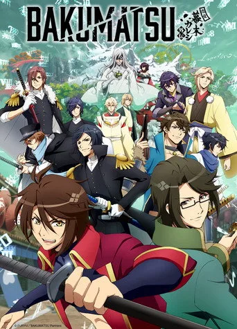 BAKUMATSU ~恋愛幕末カレシ 外伝~ 1. sezon posteri