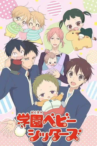 School Babysitters (2018) posteri