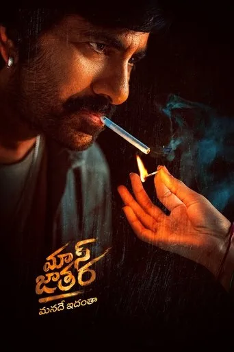 Mass Jathara (2025) posteri