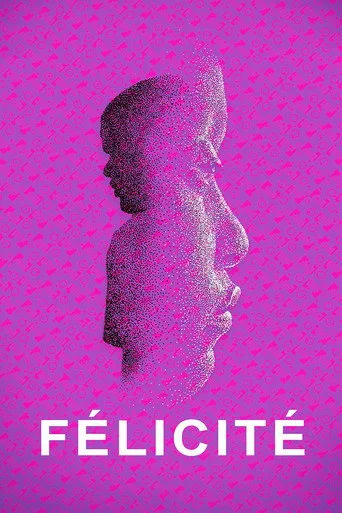 Félicité (2017) posteri