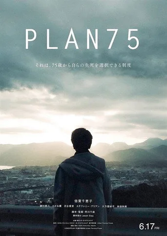 PLAN 75 (2022) posteri