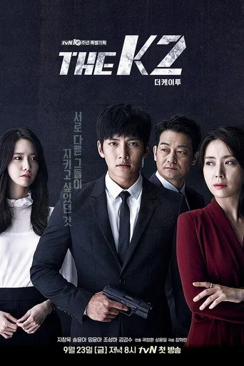 The K2 (2016) posteri