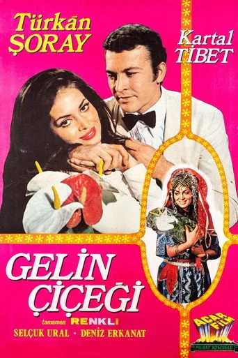 Gelin Çiçeği (1971) posteri