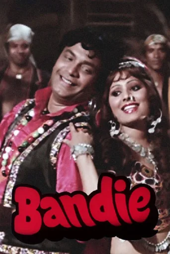 Bandie (1978) posteri