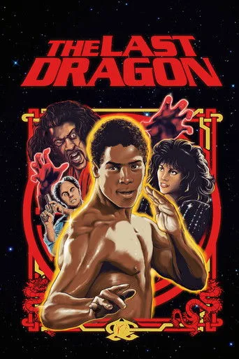 The Last Dragon (1985) posteri
