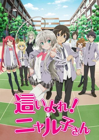 Nyaruko: Crawling with Love! (2012) posteri