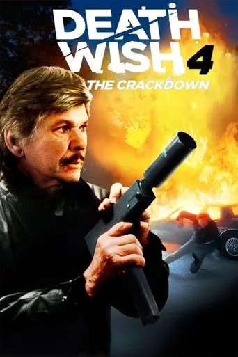 Vahşi Kin 4 (1987) posteri