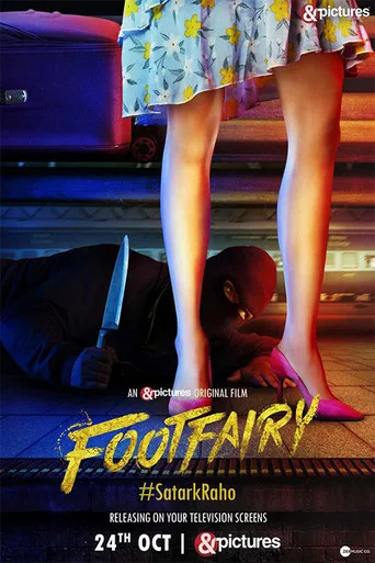 Footfairy (2020) posteri
