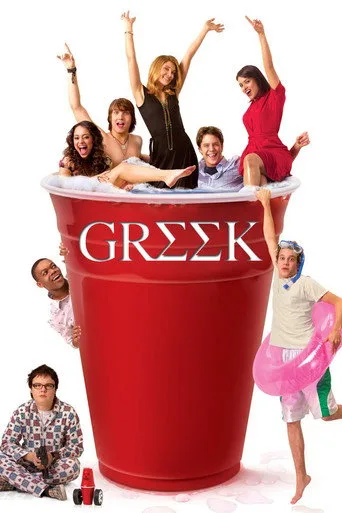 Greek (2007) posteri