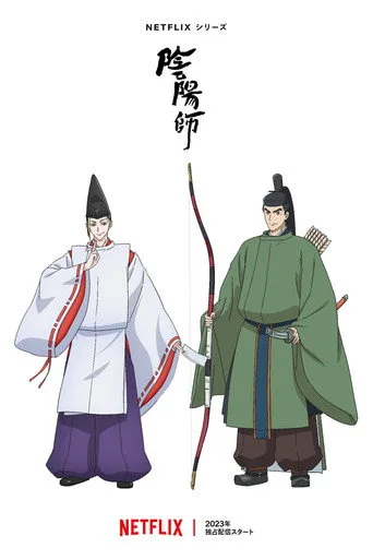 Onmyoji 1. sezon posteri