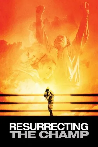 Şampiyonun Dirilişi (2007) posteri