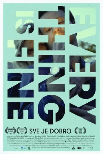 Sve je dobro (2021) posteri