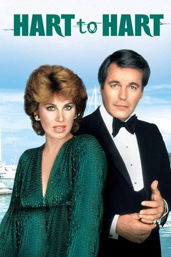 Tehlike Çemberi (1979) posteri