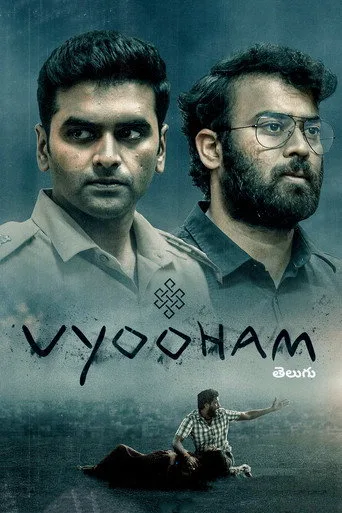 Vyooham 1. sezon posteri