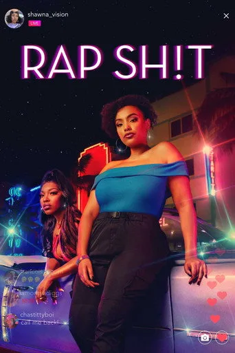 Rap Sh!t 1. sezon posteri