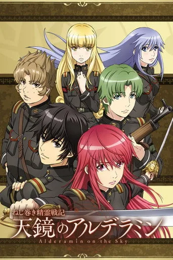 Alderamin on the Sky 1. sezon posteri
