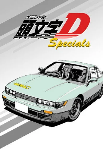 Initial D 0. sezon posteri