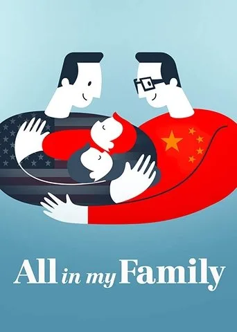All in My Family (2019) posteri