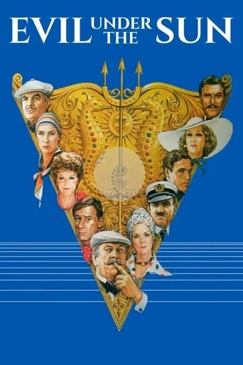 Ölüm Oyunu (1982) posteri