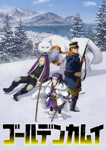 Golden Kamuy (2018) posteri