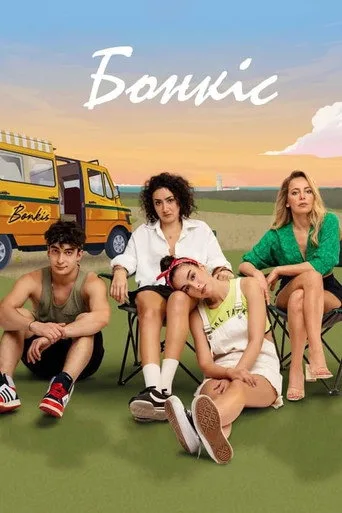 Bonkis 2. sezon posteri