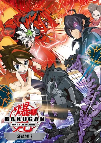 Bakugan: Savaş Gezegeni 2. sezon posteri