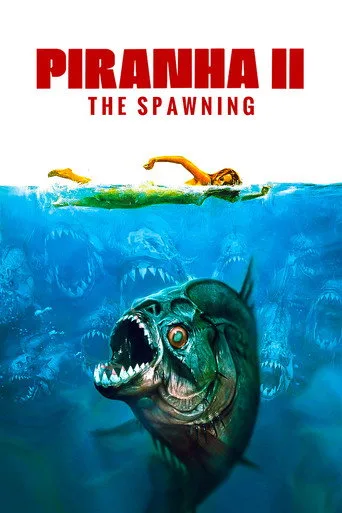 Pirana II: Yeni Nesil (1982) posteri