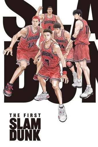 THE FIRST SLAM DUNK (2022) posteri