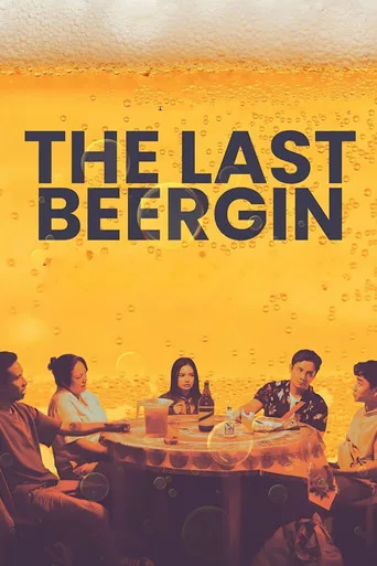The Last Beergin (2025) posteri