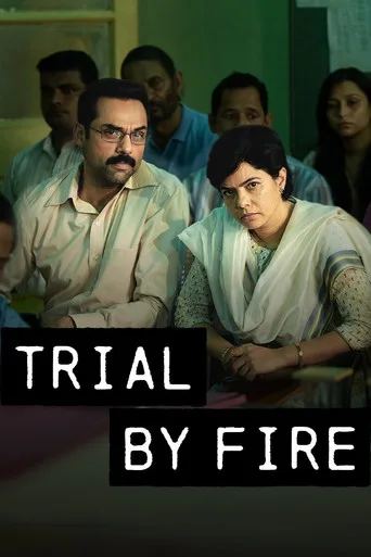 Trial by Fire (2023) posteri