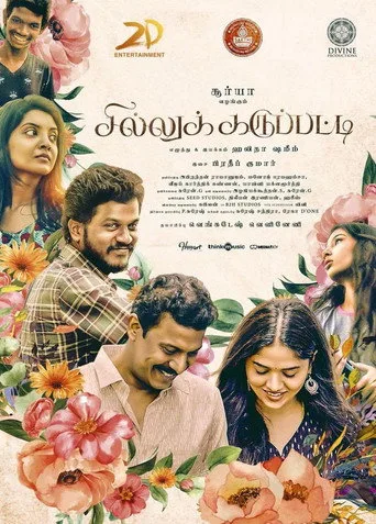 Sillu Karuppatti (2019) posteri