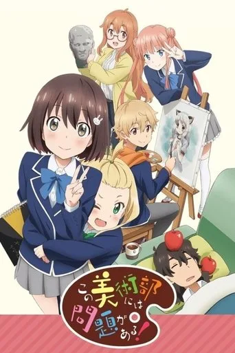 This Art Club Has a Problem! (2016) posteri