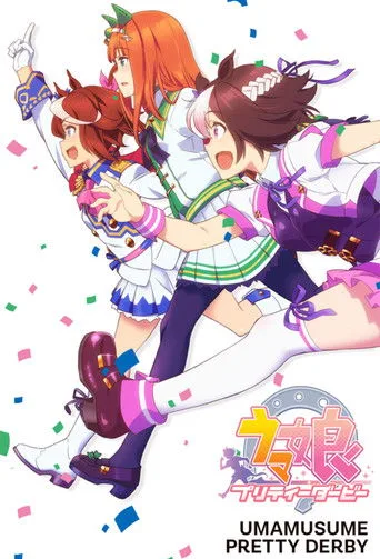 Umamusume: Pretty Derby 1. sezon posteri