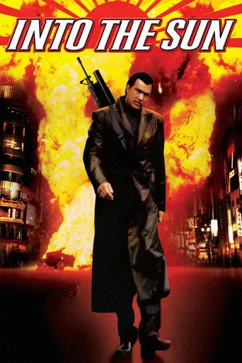 Yakuza'yla Hesaplaşma (2005) posteri