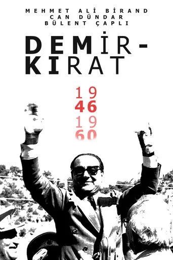 Demirkırat: Bir Demokrasinin Doğuşu (1991) posteri