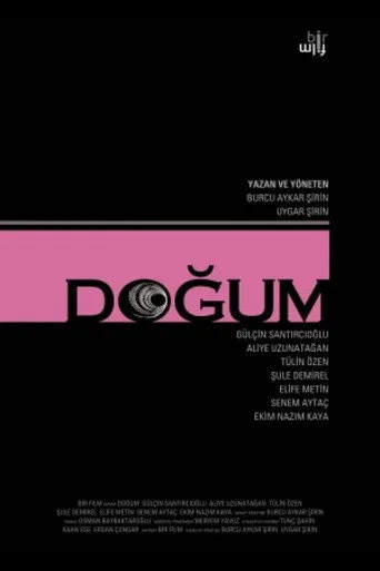 Doğum (2008) posteri