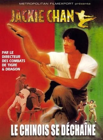 Kartalın Gölgesi (1978) posteri